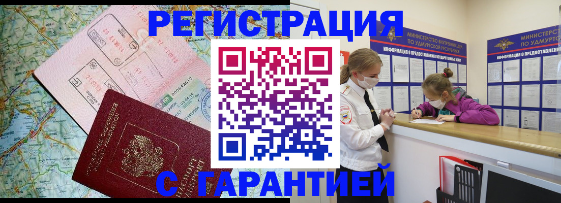 форма 3 в Черноголовке